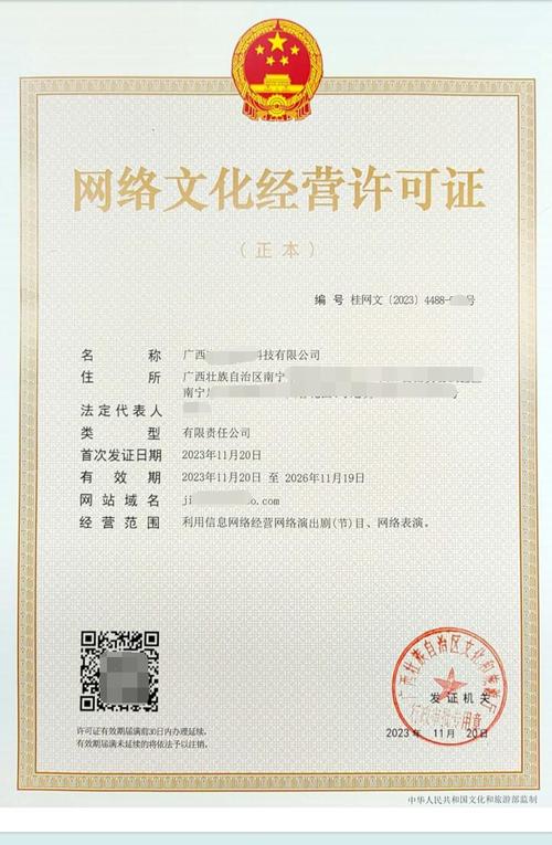 办理网络文化经营许可证需要满足什么条件