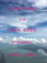 网络文化许可与网络文化经营 从图片到生态的全景解读